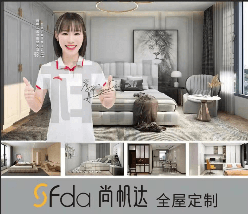尚帆达全屋定制品牌携手世界冠军郭丹开启品牌发展新征程！